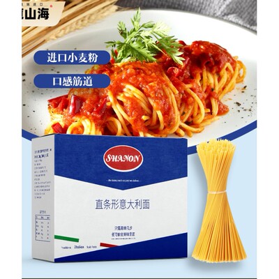 土耳其进口香农意大利面 面500g*20商用西餐用义大利面 面通心粉