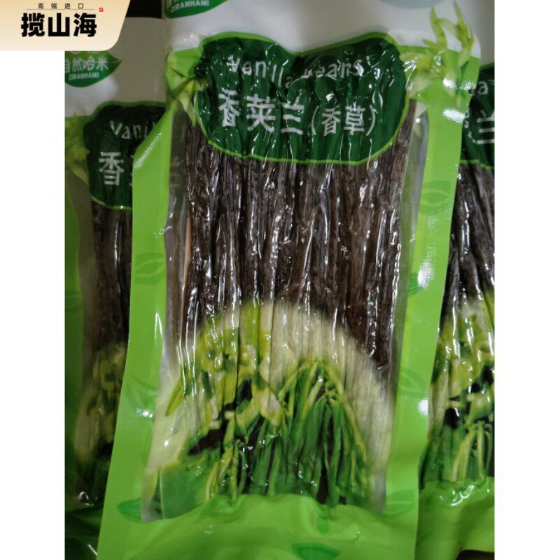 马达加斯加进口香草条100g夹豆荚籽棒烘焙蛋糕食用天然膏精大溪地
