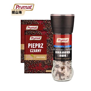 20g*2黑胡椒粒袋装调料+黑胡椒海盐粒研磨瓶牛排prymat波美进口