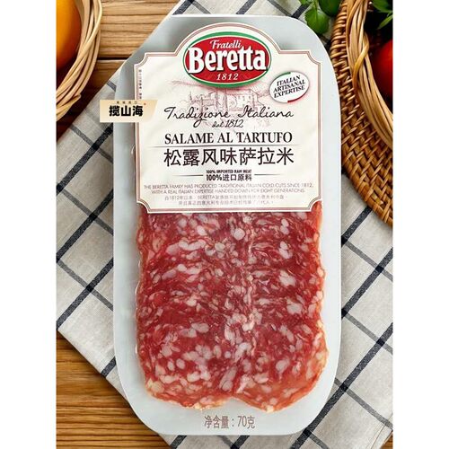 BerettaTruffle Salami 松露萨拉米 披萨原料意大利香肠70g 即食