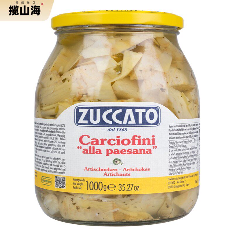 苏嘉度半切油浸朝鲜蓟罐头意大利进口洋蓟罐头即食蔬菜泡菜1KG