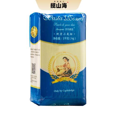 semola DurumWheat semolina杜伦小麦颗粒粉三文尼娜粉面包粉