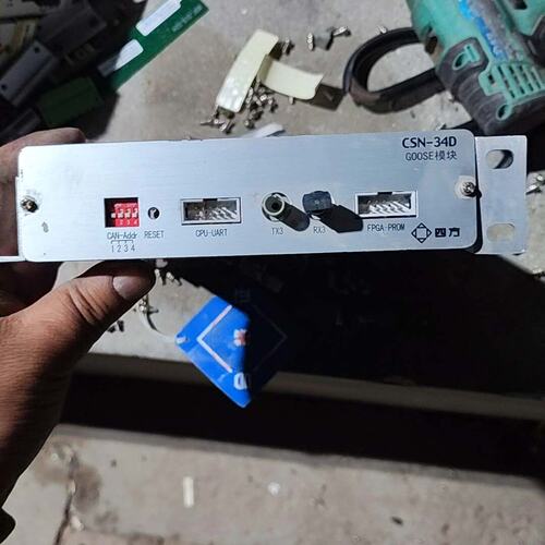 询价csn-34d北京四方goose模块可维修