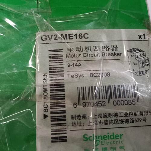 议价电动机断路器  GV2ME16C 正品可维修
