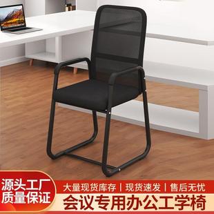 电脑椅子靠背家用麻将椅职员舒适久坐办公会议椅学生宿舍书桌 新品