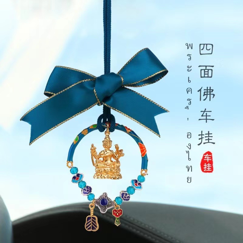 正品泰国佛牌 龙婆苏班四面佛车挂 孔雀蓝车载后视镜挂饰挂件吊坠