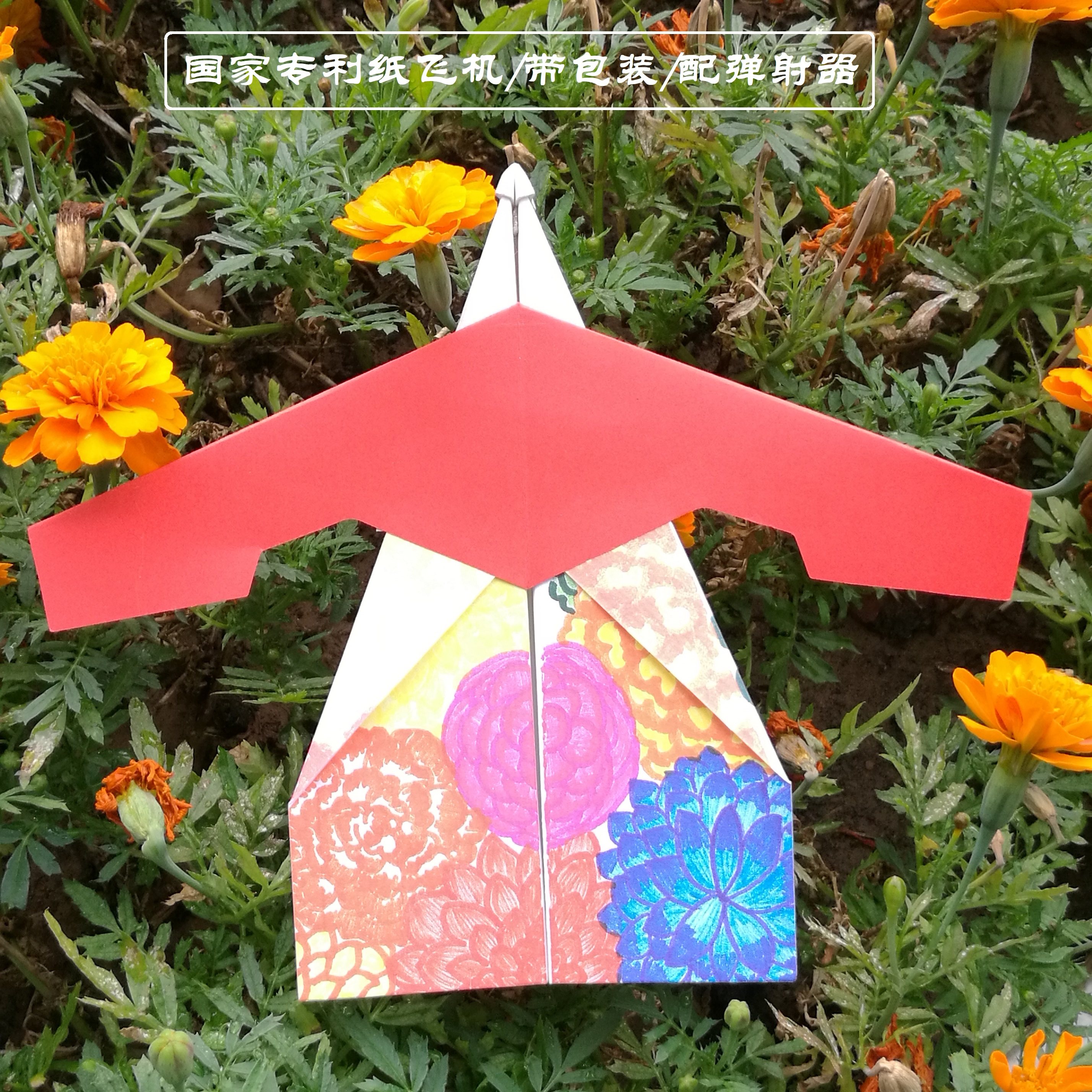 "快乐号"弹射纸飞机  张春 折纸  央视cctv-10《我爱发明》播出