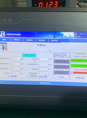 昆仑TPC7062TX（KX）嵌入式一体化触摸屏