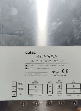 COSEL电源 ACE900F AC9-2HEHE2C-00