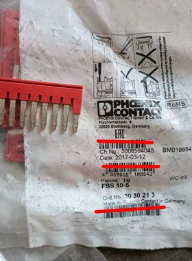 短接条FBS10-5订货号3030213 库存货17