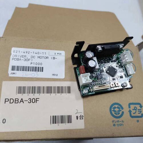 Plexmotion直流电机驱动器 型号PDBA-30F