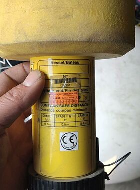 法国Rescuer SART(雷达搜救应答器)