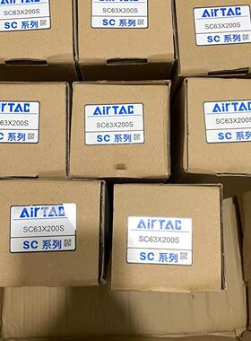 SC系列标准气缸SC63X200S 包 数