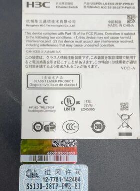 S5130-28TP-PWR-EI 24口千