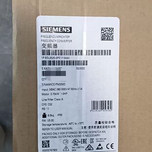 SINAMICS PM250D变频器