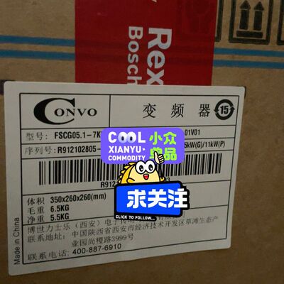 FSCG05.1-7K50-3P380 康沃变频器G5系