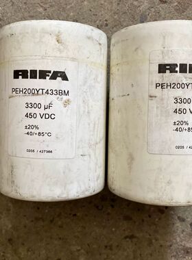 拆机 RIFA 450V3300UF 75*105高压滤
