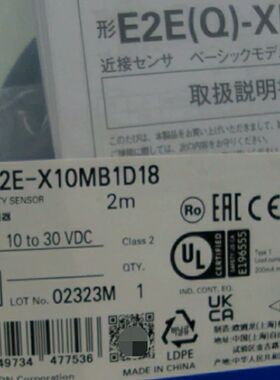E2E-X10MB1D18 2M 接