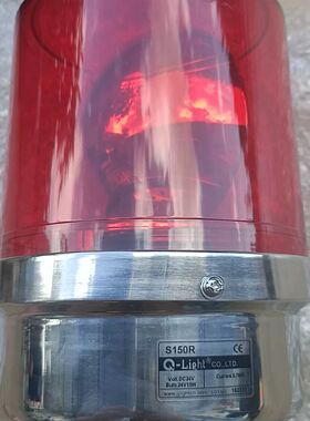 韩国Q-Light可莱特 旋转警示灯 S150R-D