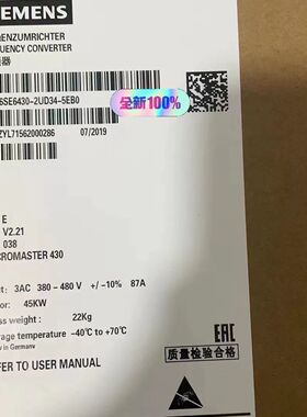 6SE6430-2UD34-5EB0/5EA0mm