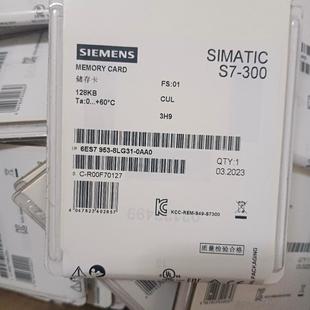 6ES7953-8LG31-0AA0储存卡 128KB