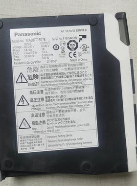 MADKT1507E驱动器 拆机95新 功能正常包好 数