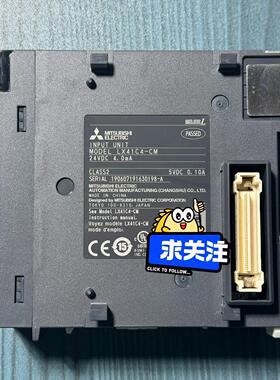 LX41C4-CM 成色漂亮