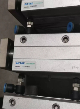 拆机亚德克三轴气缸TCL40x25S/TCL40X70S