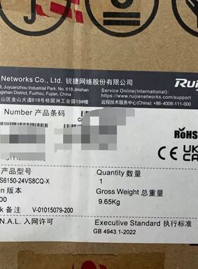 RG-S6150-24VS8CQ-X 原封在保