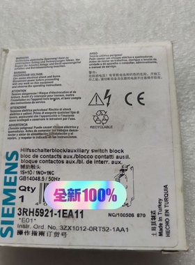 辅助触头 3RH5921-1EA11 S00