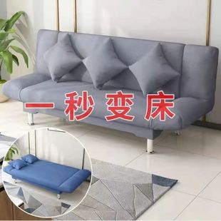 沙发小户型出租屋现代客厅可折叠沙发床两用简易懒人布艺特价