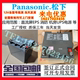 Panasonic松下蓄电池LC-P12100ST/12V7.2a17a20a24ah38ah65a100ah