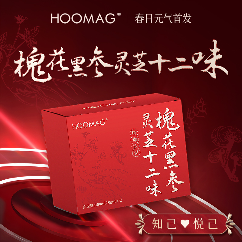 赫美娇天津槐花黑参灵芝