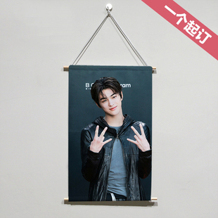 CORTIS安乾镐周边同款布艺挂画来图定制照片海报装饰卷后手办礼物