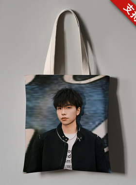 rapeter吴嘉轩新说唱周边同款帆布袋粉丝应援包包百搭礼物可定制