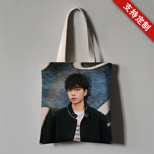 rapeter吴嘉轩新说唱周边同款帆布袋粉丝应援包包百搭礼物可定制