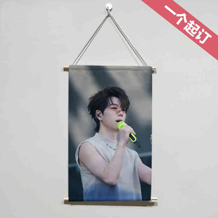快乐老友记再就业男团周边布艺现代装饰挂画照片海报来图定制礼物