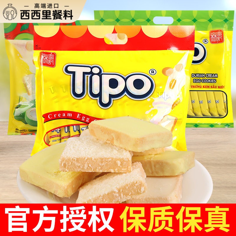 tipo饼干越南进口面包干270g榴莲牛奶涂层早餐蛋糕办公室休闲零食
