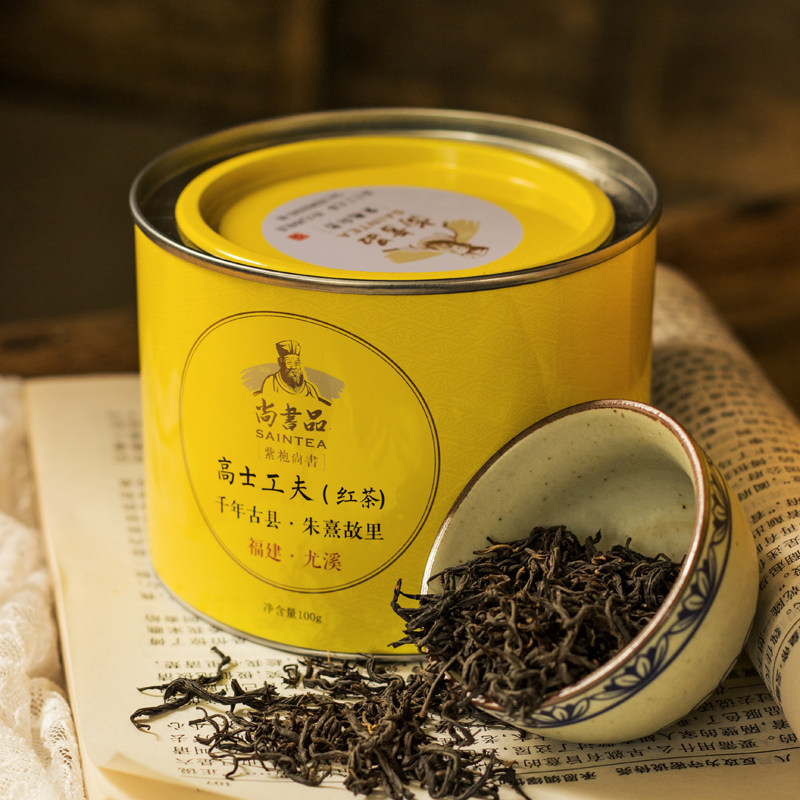 高士工夫尚书品限量私藏金骏眉红茶镇店之宝生态茶100g茶厂直销