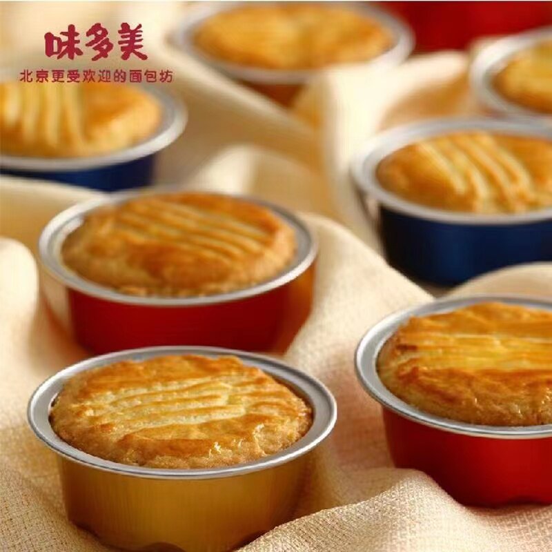 味多美法式月饼北京奶香味美