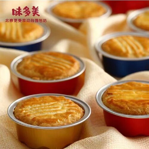 味多美法式月饼北京奶香味美