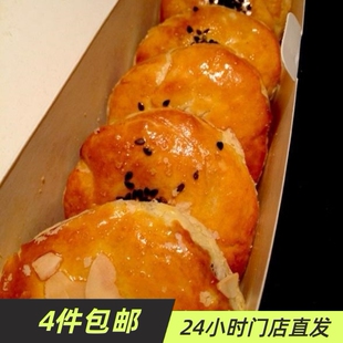 北京味多美现烤现发老婆饼喜饼甜饼早餐糕点零食五仁月饼当天出炉
