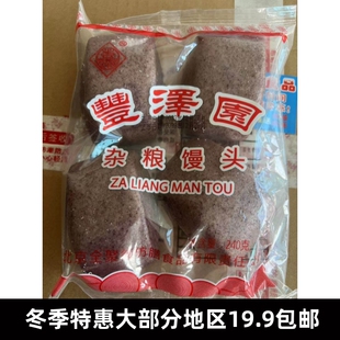 中华老字号北京丰泽园杂粮馒头工馒头素食方便早餐全聚德