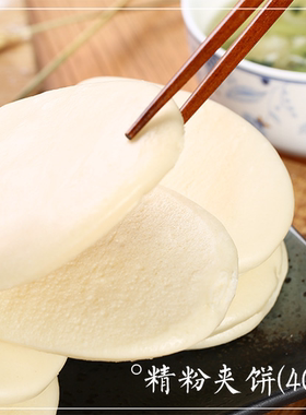 丰泽园精粉夹饼北京仿膳