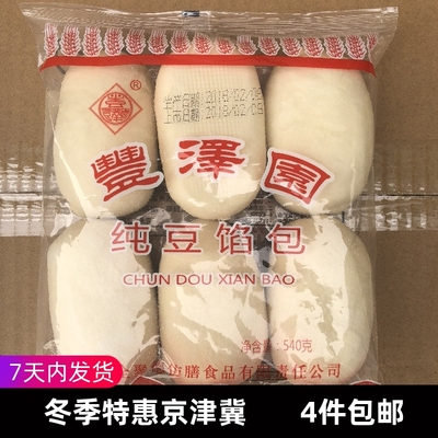 丰泽园豆馅540g北京老字号仿膳