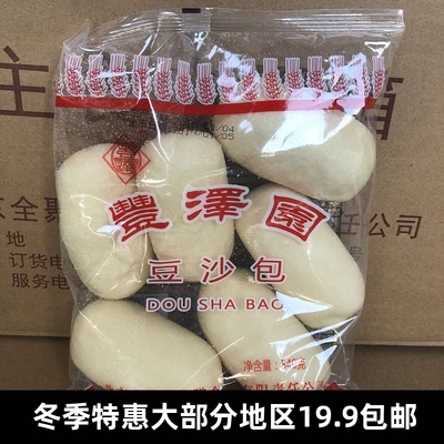 丰泽园馒头甜点豆沙包中华名小吃