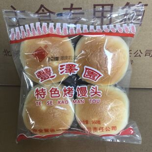 丰泽园烤大馒头银丝卷豆沙包花卷窝头全麦中华老字号手工面食主食