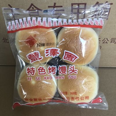 豊泽园北京老字号馒头