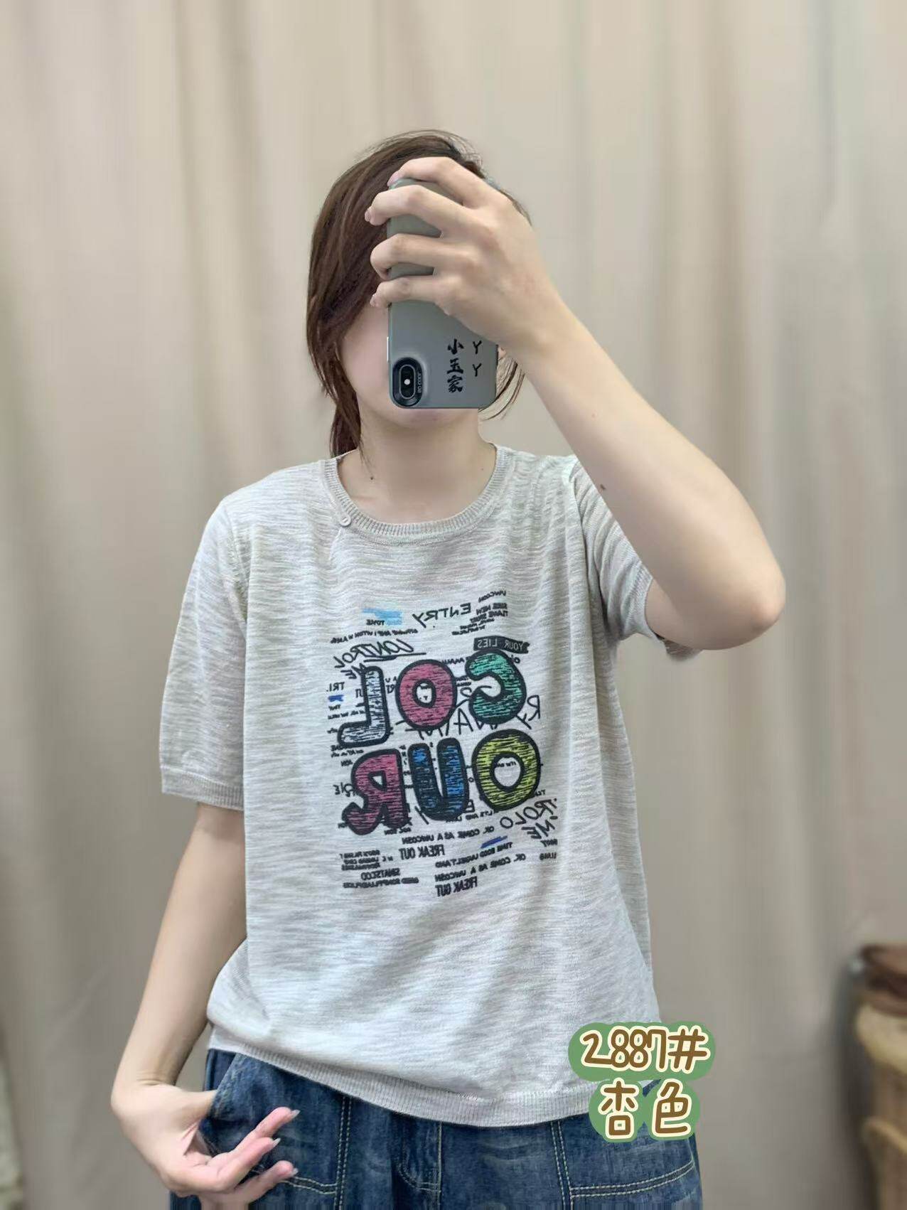 2026夏季新款女装白色短袖T恤女宽松圆领休闲百搭上衣