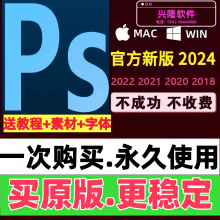 ps软件插件全套合集安装包DR5人像精修图磨皮美白调色滤镜